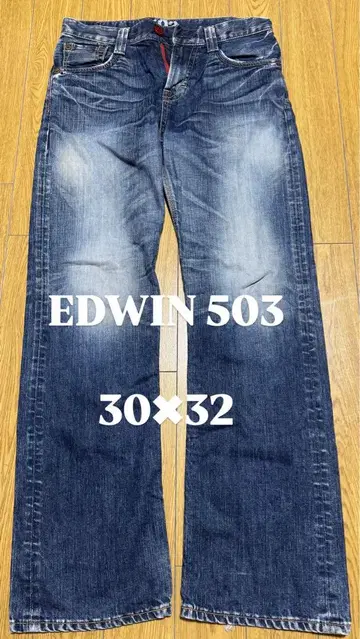 EDWIN 503 30 32 데님 팬츠