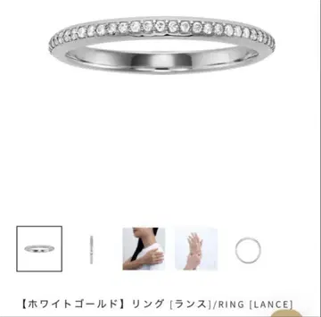 MONATELIER 화이트 골드 반지 란스 9호