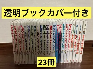 [ 투명 북커버 포함 ] 이상한 왜? 어떻게? 역사 인물전 23권 세트