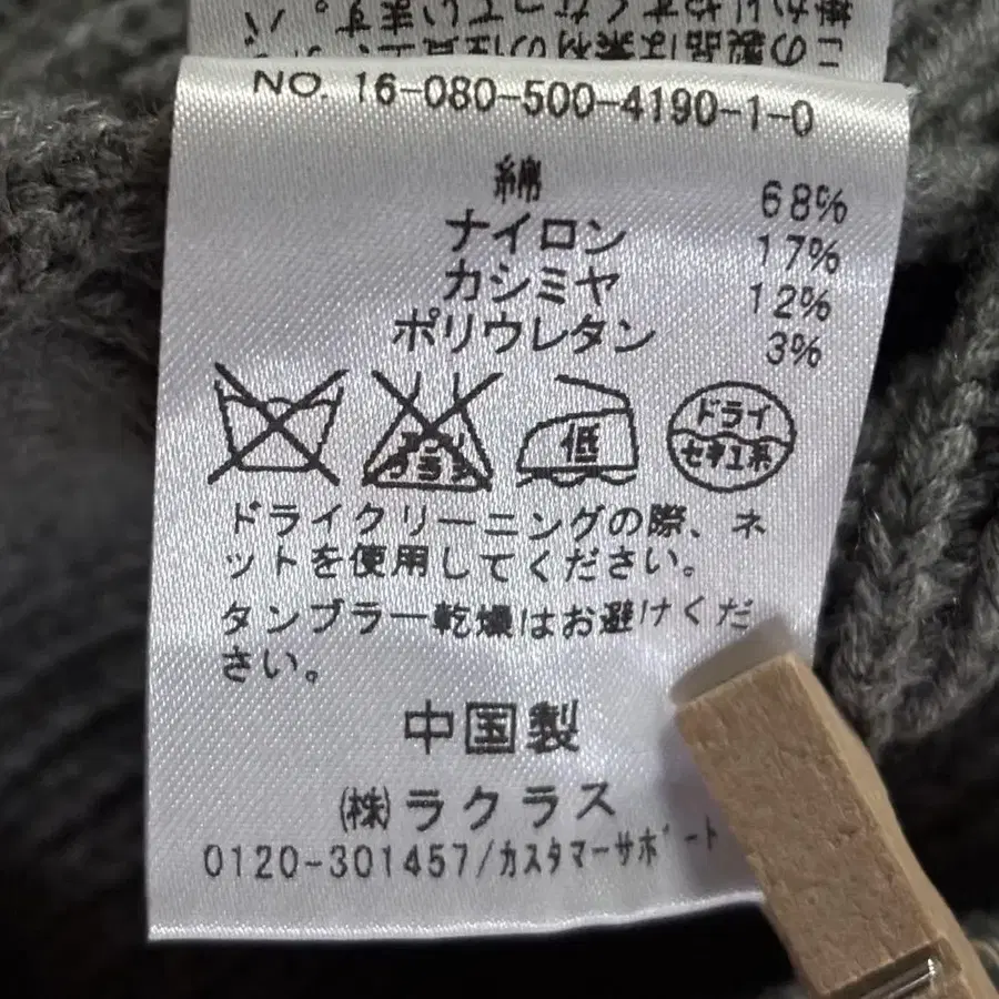 11번째 상품 이미지