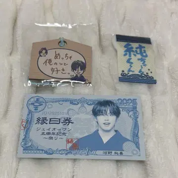 JO1 코노 준키 축제 엔니치 에마 미니 태피스트리 반권