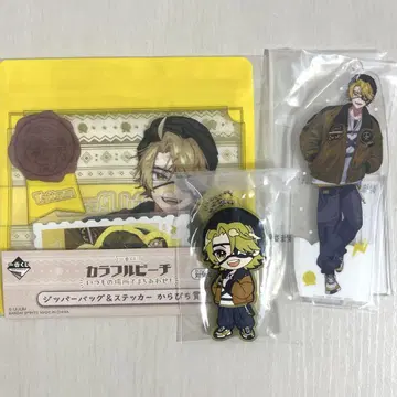컬러풀 피치 타츠 타츠 제일복권 아크릴 스탠드, 러버 참, 지퍼 백
