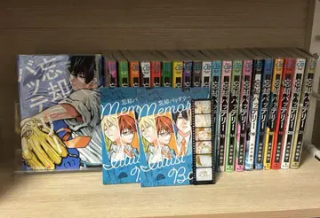 망각 배터리 1~21권 혜택 포함