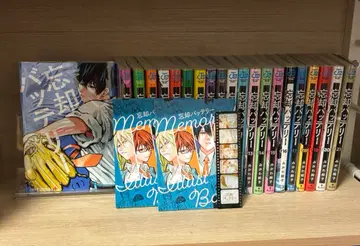 망각 배터리 1~21권 혜택 포함