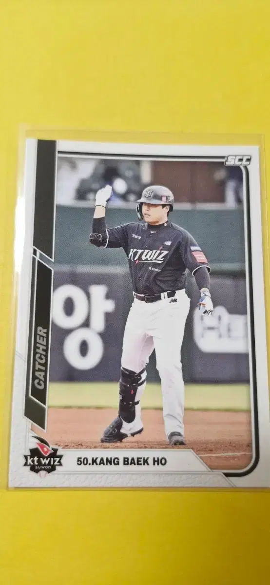 KBO 2025 KT 강백호 카드