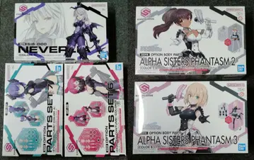 30MS 알파 시스터즈 판타즘 2.3 네바리아 외 5종 세트