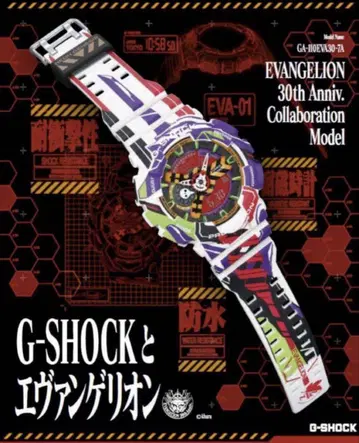 G-SHOCK 에반게리온 30주년 기념 모델 GA-110EX-30A