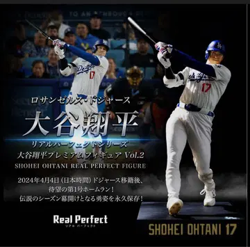 오타니 쇼헤이 프리미엄 피규어 Vol.2