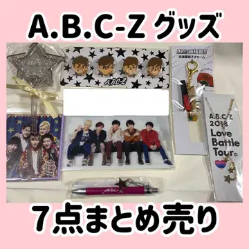 A.B.C-Z 굿즈 7점 묶음 판매