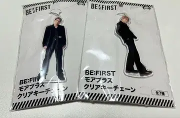 BE:FIRST 클리어 키체인 2개 세트