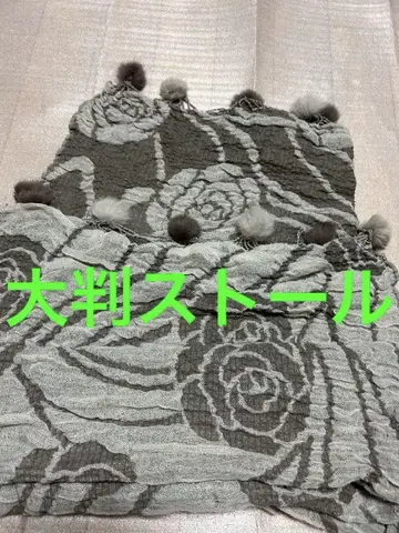 대형 스톨 장미 패턴 쭈글이 직조 무스탕 폼폼 장식