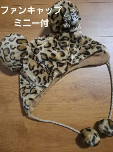 디즈니 팬캡 레오파드 무늬
