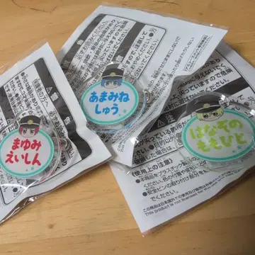 SideM 이름표 배지 C.FIRST