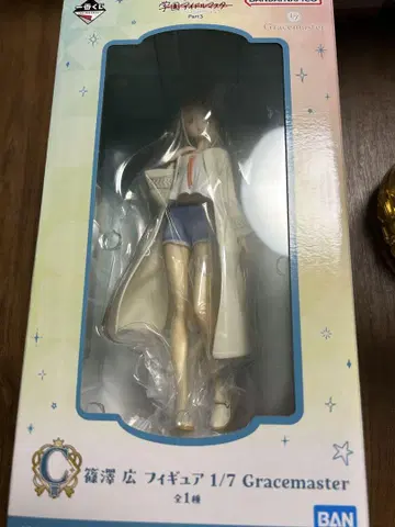 학마스 제일복권 part3 C상 시노자와 히로