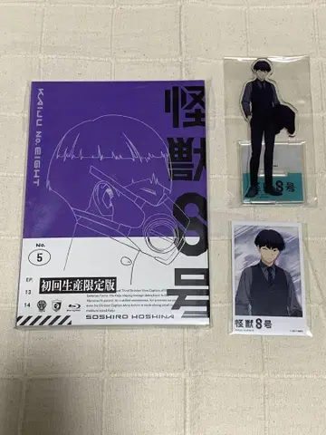 괴수 8호 Vol.5 Blu-ray 애니메이트 한정 세트 호시나 소우시로