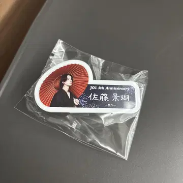 JO1 사토 케이고 명찰 캡슐 토이