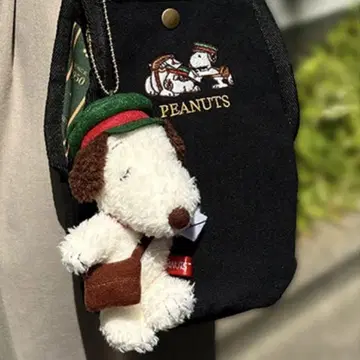 우체국 한정판 x 스누피 SNOOPY 마스코트 키링