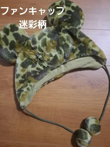 카모 패턴 캡 도쿄 디즈니 리조트