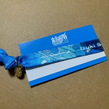 사쿠라자카46 신참자 리본 밴드 시모다 이즈키