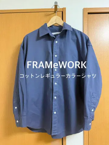 프레임워크 / 코튼 레귤러 카라 셔츠