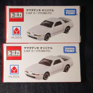 토미카 TOMICA 도요타 수프라 TOYOTA SUPRA 2대 묶음 판매