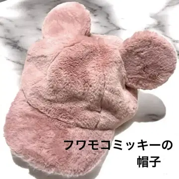 디즈니 미키 보들보들 햇 디즈니랜드 몽실몽실