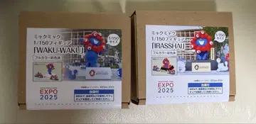 EXPO2025 미야쿠미야쿠 1/150 스케일 피규어 미개봉 새상품