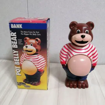 2 Pot Belly Bear 저금통 곰 저금통 빈티지 레트로