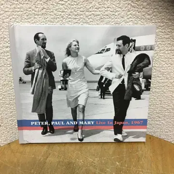 피터 폴 앤 마리 라이브 인 재팬 1967