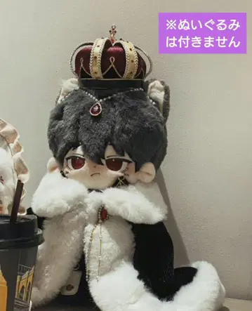 봉제 인형 옷 갈아입기  옷 20cm 왕 왕자님