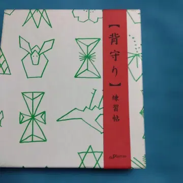 등 솔기 연습 노트