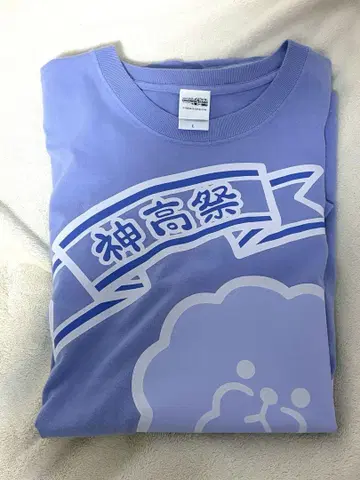 프로세카 아오야기 토야 카미고 문화제 클래스 T셔츠