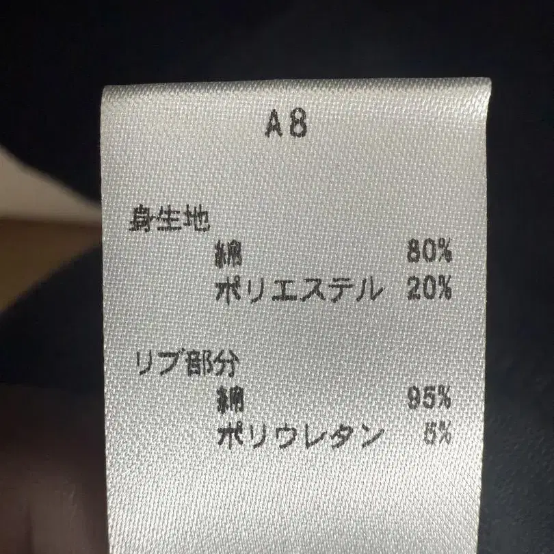 8번째 상품 이미지