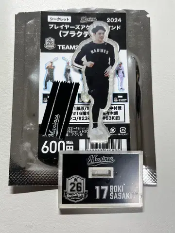 사사키 로키 TEAM26 팬클럽 한정판 아크릴 스탠드*배송비 포함