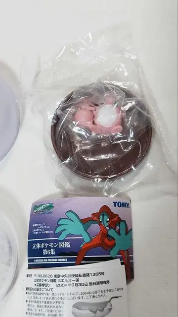 입체 포켓몬 도감 제6집 푸린 푸린 푸크린 미개봉