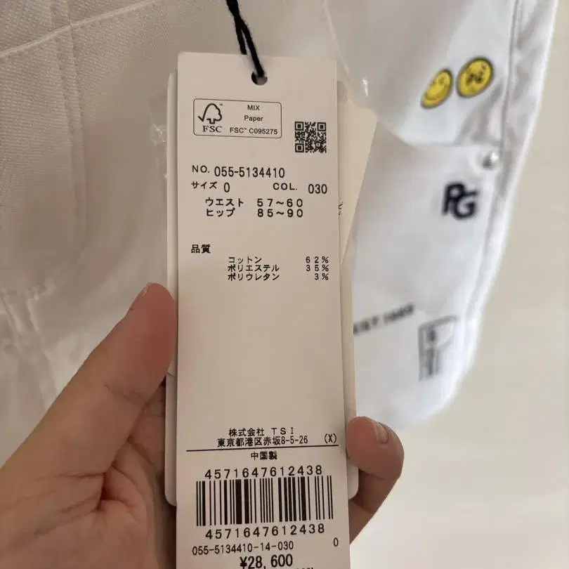 3번째 상품 이미지