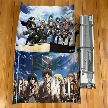 진격의 거인 포스터 진격의 거인전 홍련의 활과 화살