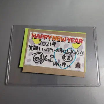 AKB48 오구리 유이 친필 사인 카드