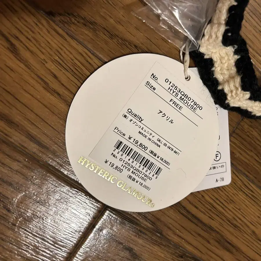 5번째 상품 이미지