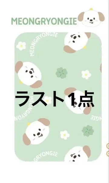 Riize 모시모시 moshi moshi 태국 앤톤