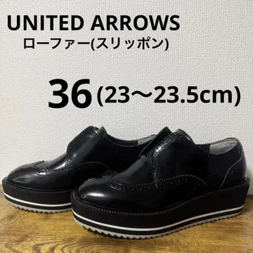 [극비품] 유나이티드 애로우즈 로퍼 36(23~23.5cm)