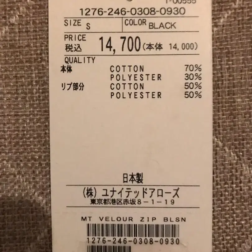 6번째 상품 이미지