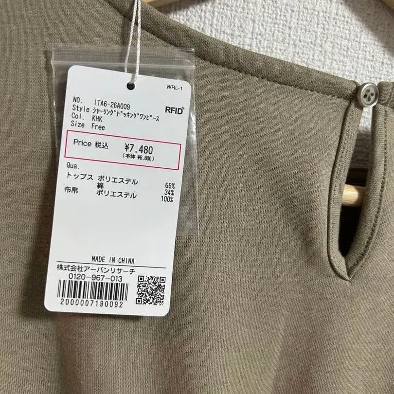 5번째 상품 이미지