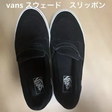 Vans 블랙 로퍼 28.5cm