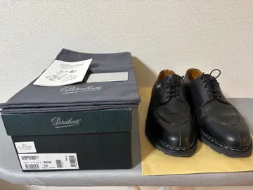 파라부트 아비뇽