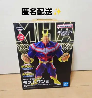 1번 복권 히로아카 라스트 원상 다크마이트 피규어