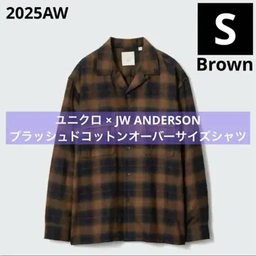 유니클로 JW ANDERSON 브러쉬드 코튼 오버 사이즈 셔츠 / S