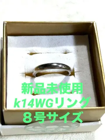 미사용 새상품 k14WG 반지