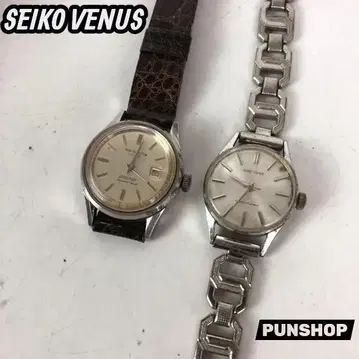 SEIKO VENUS 스위스 카페 드 파리 수동 와인딩 시계