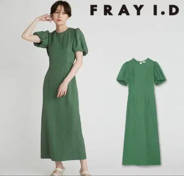 FRAY I.D 린넨 반팔 롱 원피스 그린 0, 1